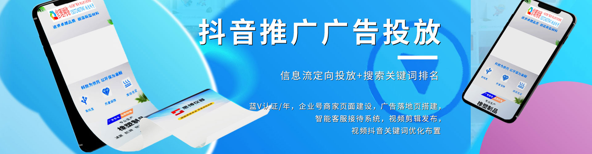古蔺百度竞价排名
