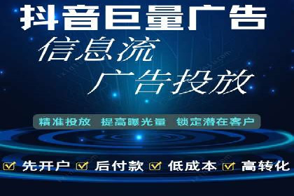 案例分析：信息流广告成功投放秘诀